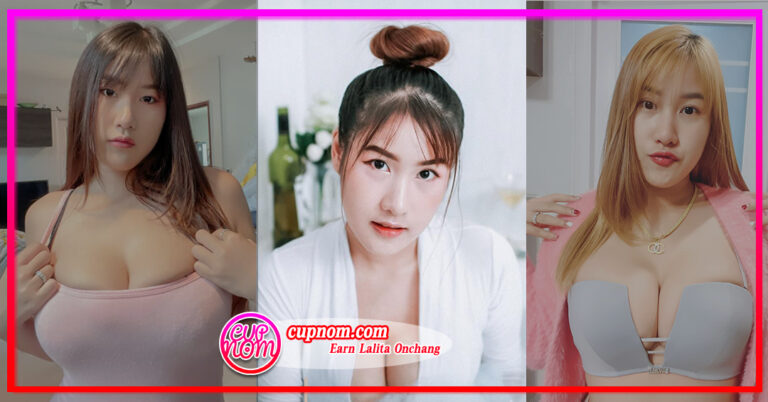 เปิดวาร์ป เอิร์น ลลิตา นักร้องสาว สวย เซ็กซี่ หน้าอกตูม โด่งดัง ในโลกออนไลน์