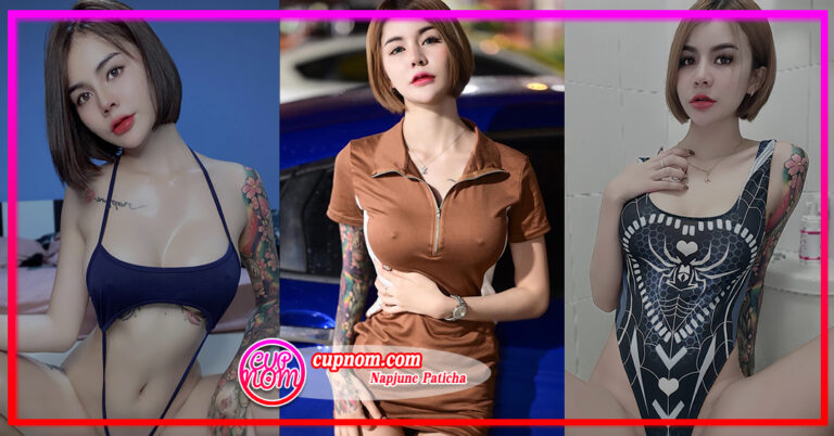Napjune Paticha เนปจูน สาวแซ่บ ผมสั้น เผยความเซ็กซี่ ลีลาเร้าร้อน ผ่านโลกออนไลน์